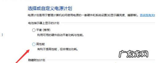 配置很高但是fps很低？ 电脑fps低怎么办的解决方法介绍