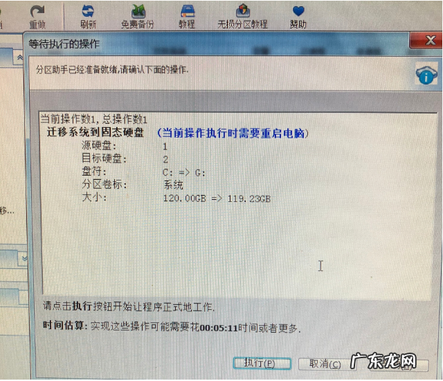 固态和机械双硬盘设置? 如何将系统从机械硬盘迁移到固态硬盘的详细步骤