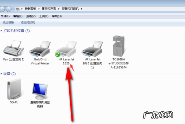 打印机正常但无法打印? 打印机打印驱动怎么检查是否正常