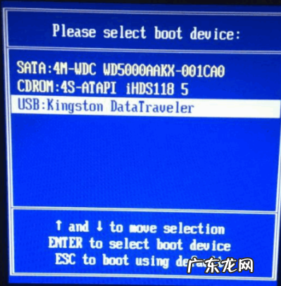 电脑系统重装一直黑屏? 教大家电脑黑屏重装系统怎么操作