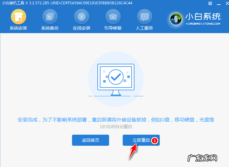 电脑系统重装一直黑屏? 教大家电脑黑屏重装系统怎么操作