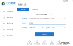 电脑系统重装一直黑屏？ 教大家电脑黑屏重装系统怎么操作
