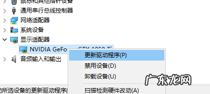 集成显卡驱动安装不上? 集成显卡驱动安装失败怎么办