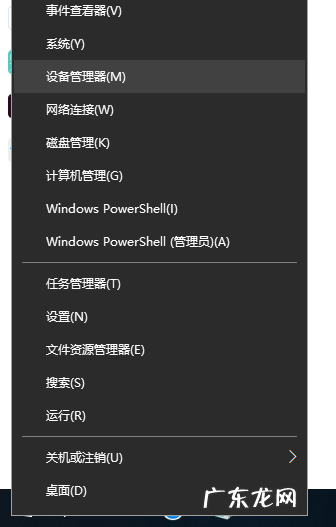 集成显卡驱动安装不上? 集成显卡驱动安装失败怎么办