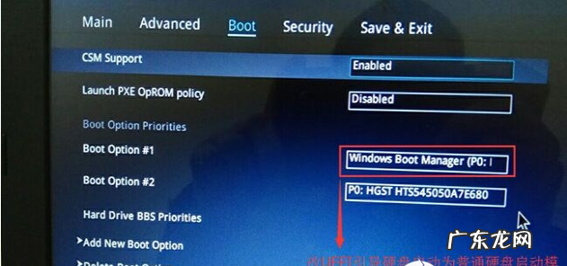 笔记本电脑开不了机? 教你电脑开不了机如何从BIOS进去Windows系统