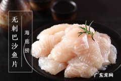 海底捞外卖怎么订？海底捞外卖的锅要还吗？