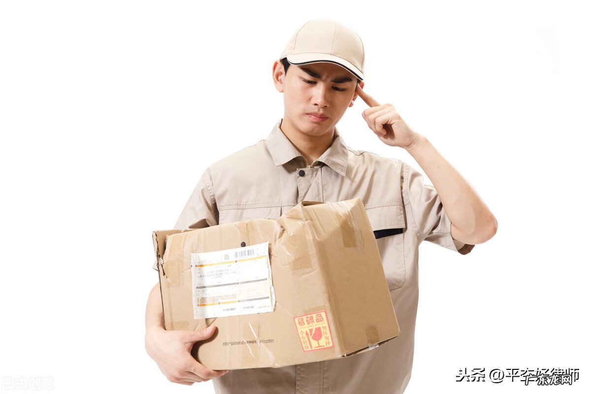 快递包装破损怎么处理?快递公司怎么处理?