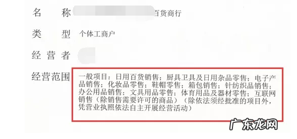 抖音小店没有营业执照怎么办 抖音小店没有营业执照可以申请吗