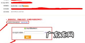 淘宝默认收货功能怎么测试?多久会默认收货?