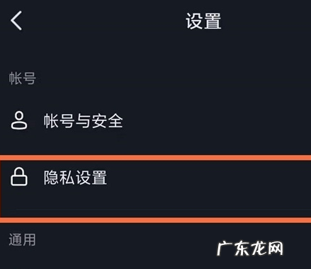 抖音黑名单怎么永久删除?抖音带货方式有哪些?