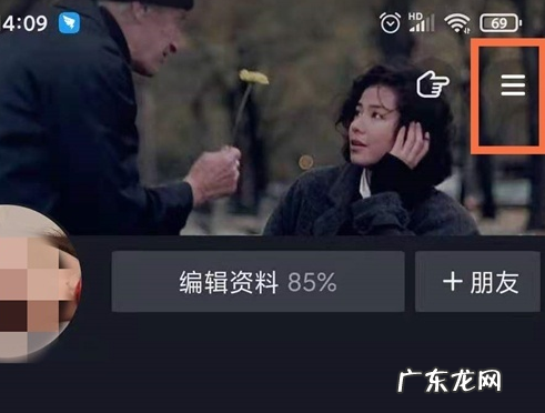 抖音黑名单怎么永久删除?抖音带货方式有哪些?