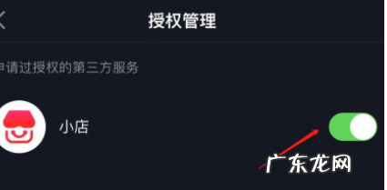 抖音订单如何查询快递详情?删除了还能恢复吗?