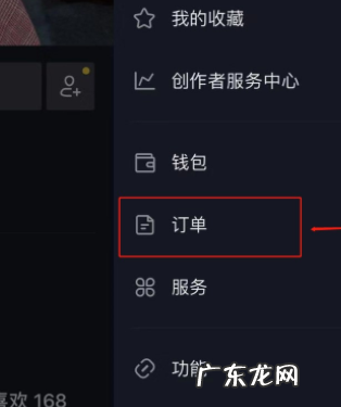 抖音订单如何查询快递详情?删除了还能恢复吗?