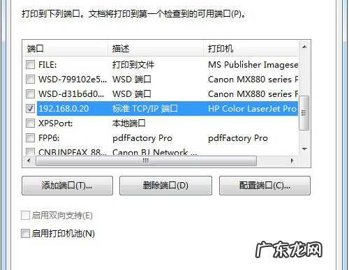 无线打印机脱机怎么办? 教大家打印机脱机状态怎么办