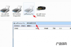 无线打印机脱机怎么办？ 教大家打印机脱机状态怎么办
