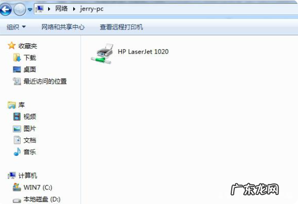 无线打印机脱机怎么办? 教大家打印机脱机状态怎么办