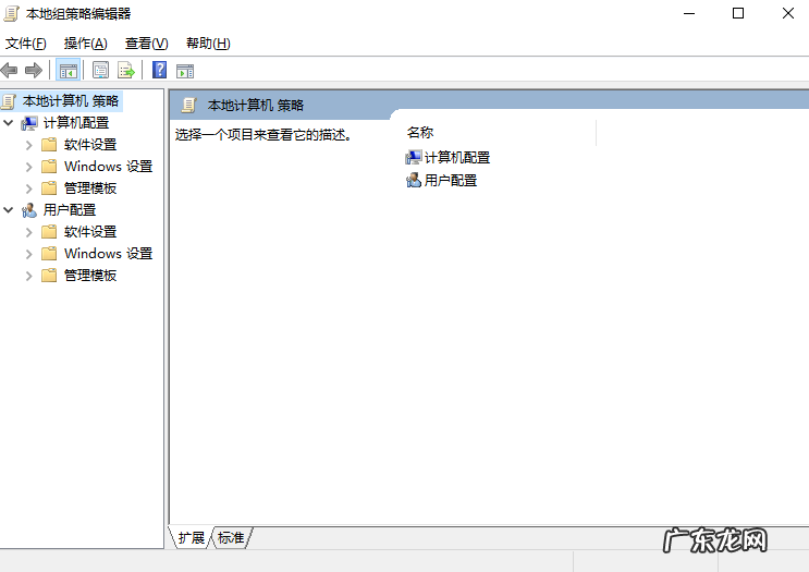 带阴影的字体? 告诉大家电脑所有字体阴影怎么办