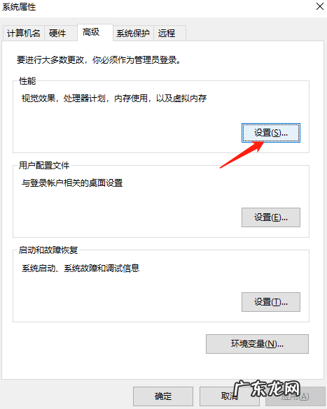 带阴影的字体? 告诉大家电脑所有字体阴影怎么办