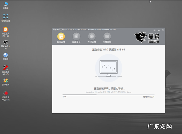 黑鲨一键重装系统教程? 黑鲨一键装机官网软件使用教程