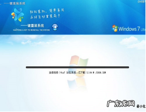 小白一键装机可靠吗? 紫光一键装机的详细步骤教程