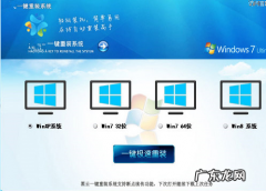 小白一键装机可靠吗？ 紫光一键装机的详细步骤教程