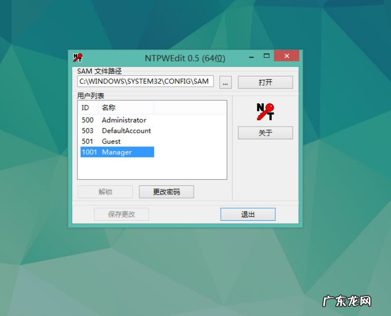 电脑忘记密码强制开机? 电脑开机密码忘了怎么办的解决方法介绍