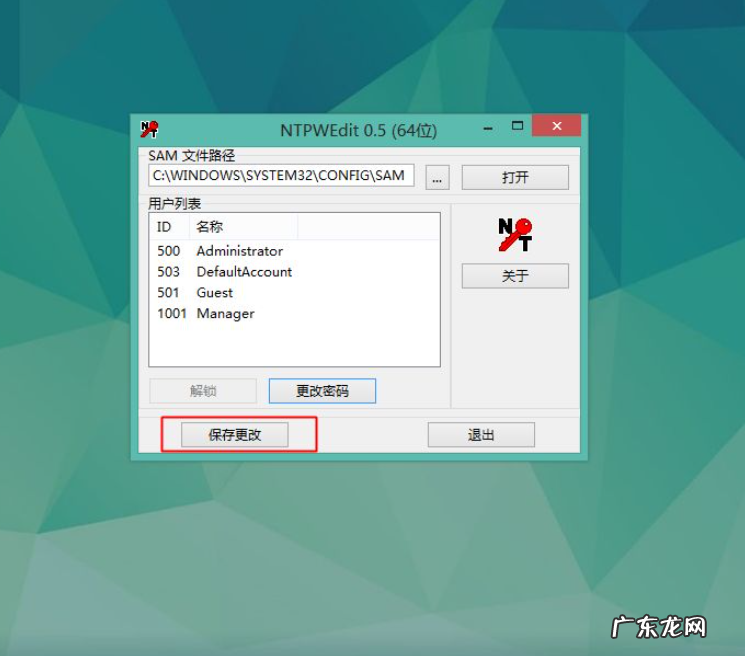 电脑忘记密码强制开机? 电脑开机密码忘了怎么办的解决方法介绍
