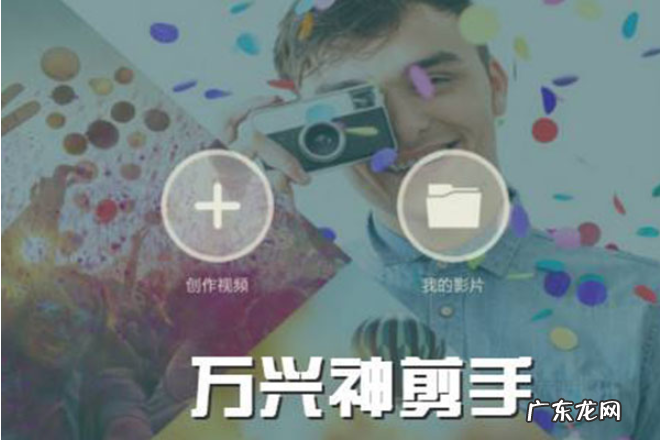 免费视频剪辑软件有哪些? 电脑视频剪辑软件排名的详细介绍