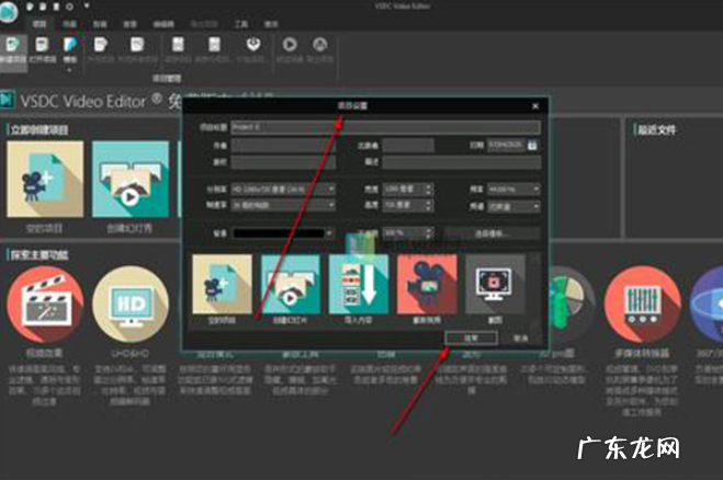 免费视频剪辑软件有哪些? 电脑视频剪辑软件排名的详细介绍