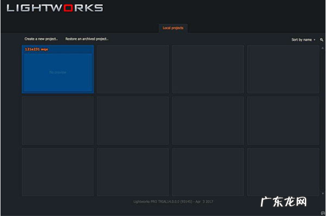 免费视频剪辑软件有哪些? 电脑视频剪辑软件排名的详细介绍