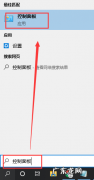 键盘怎么打开控制面板？ 电脑控制面板快捷键按什么
