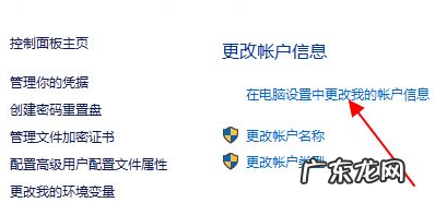 电脑修改开机密码步骤? 给大家分享如何更改电脑开机密码步骤