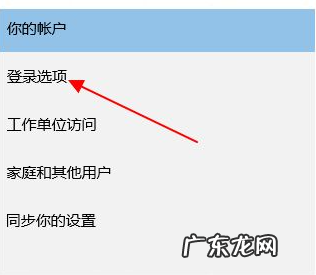 电脑修改开机密码步骤? 给大家分享如何更改电脑开机密码步骤