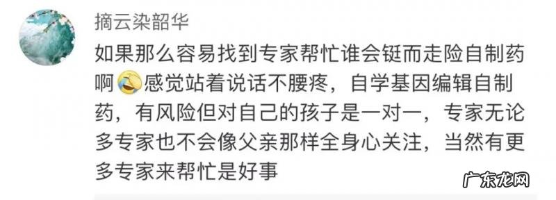我不是药神真实事件陆勇现在怎么样了 我不是药神真实事件_1