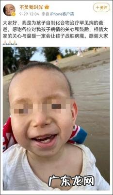 我不是药神真实事件陆勇现在怎么样了 我不是药神真实事件_1