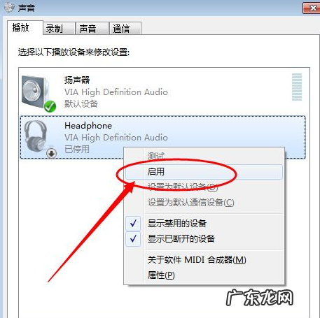 自制耳机? 电脑耳机没声音怎么设置详细步骤