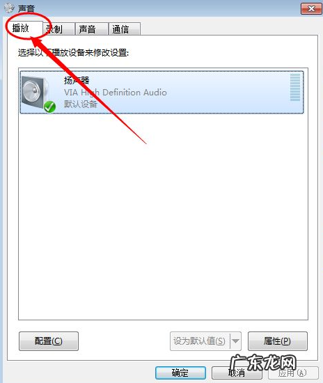 自制耳机? 电脑耳机没声音怎么设置详细步骤