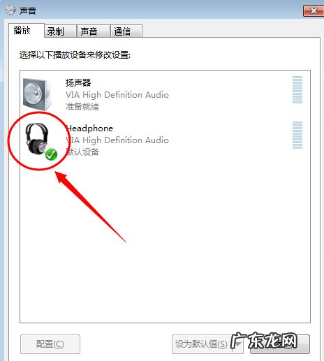 自制耳机? 电脑耳机没声音怎么设置详细步骤