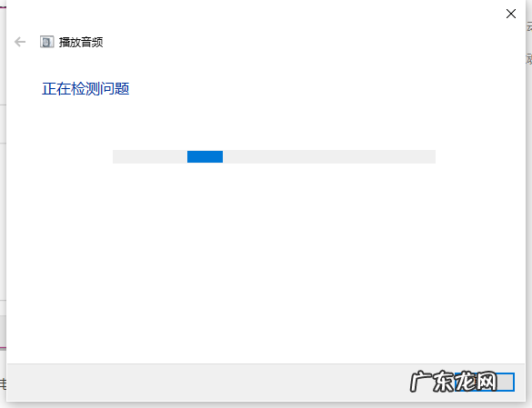 电脑没声音了恢复步骤? 电脑没有声音了怎么恢复的方法介绍