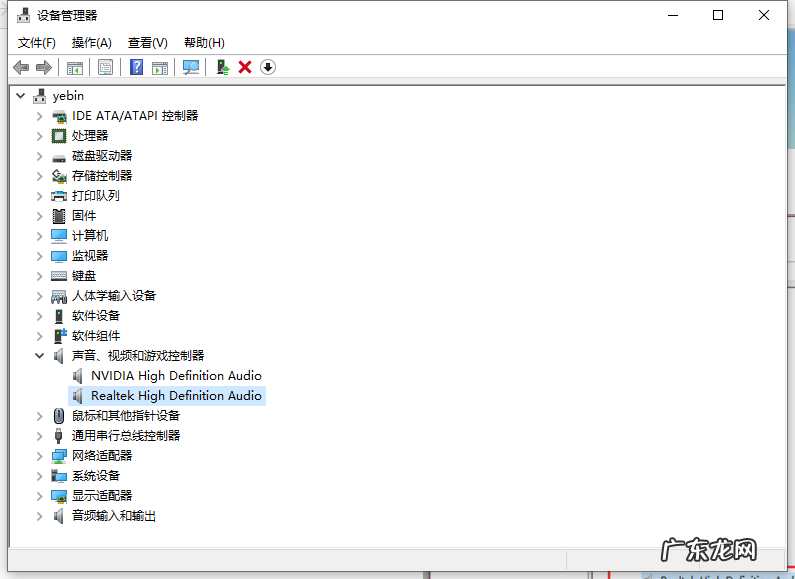 电脑没声音了恢复步骤? 电脑没有声音了怎么恢复的方法介绍