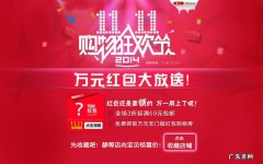 淘宝双11的定金可以退吗？要怎么退？