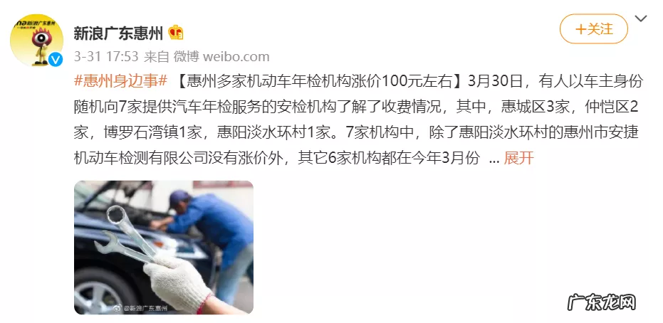 2021年年检费用明细 汽车检测报告多少钱