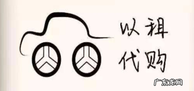 以租代购买车靠谱吗?以租代购买车平台有哪些?