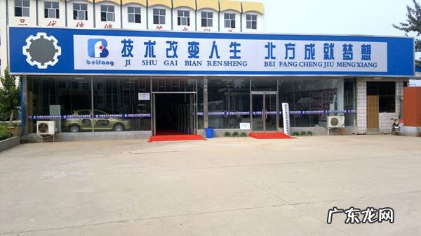 中国十大教育机构排名 it职业教育机构排名