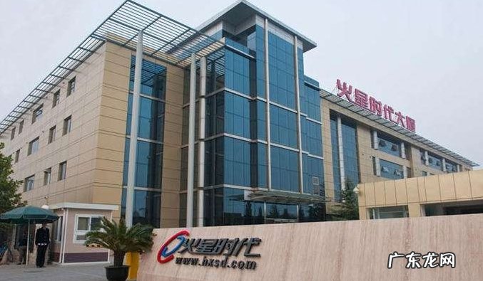 中国十大教育机构排名 it职业教育机构排名