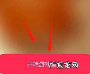 抖音企业号直播在哪?和个人号有何区别?