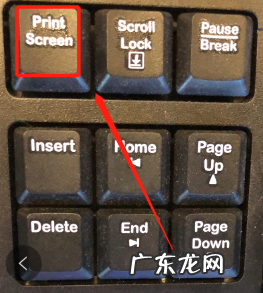 电脑屏幕截图方法? 台式电脑怎么截图简单方法