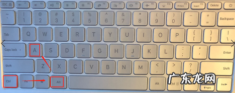 电脑屏幕截图方法? 台式电脑怎么截图简单方法