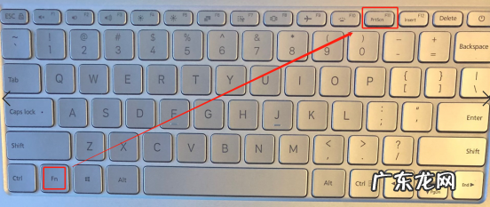 电脑屏幕截图方法? 台式电脑怎么截图简单方法