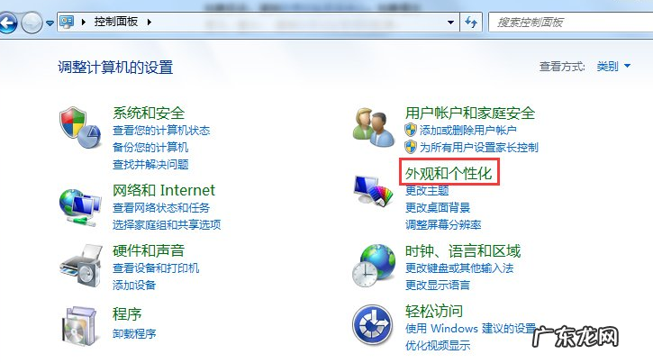 电脑的亮度在哪里调？ 教大家Windows电脑怎么降低亮度